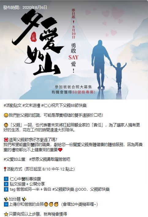 Google 商家檔案社群單圖貼文(文案撰寫與單張圖視覺設計)