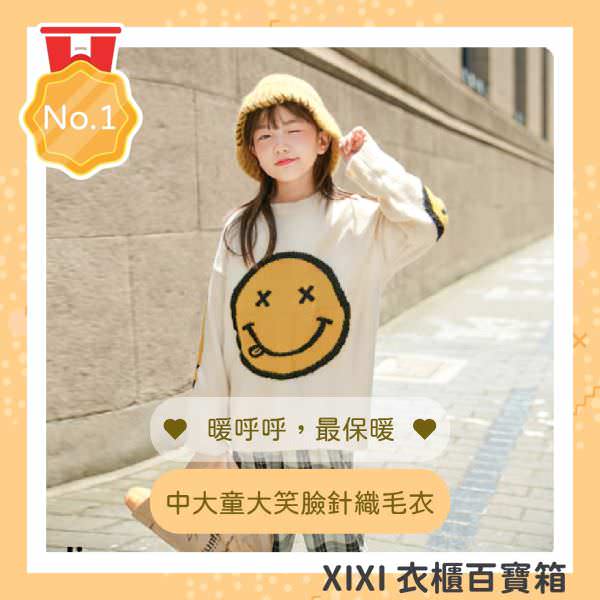 Instagram 广告用组图包(10张图)