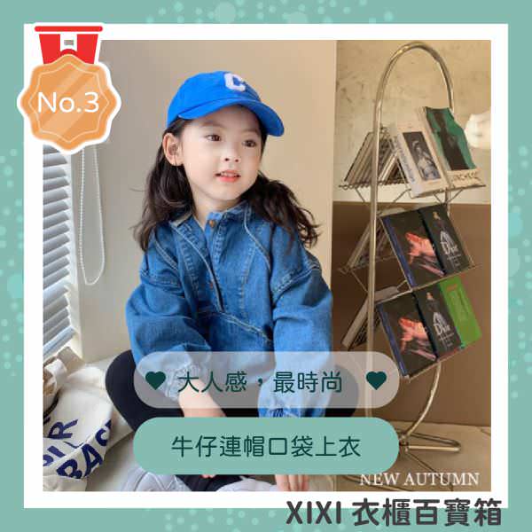 Instagram 广告用组图包(10张图)