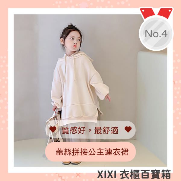 Instagram 广告用组图包(10张图)