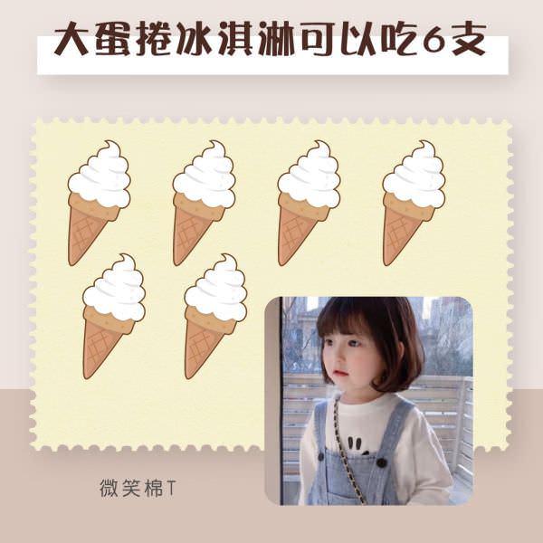 Instagram 广告用组图包(10张图)