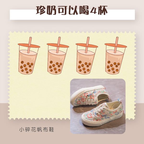 Instagram 广告用组图包(10张图)