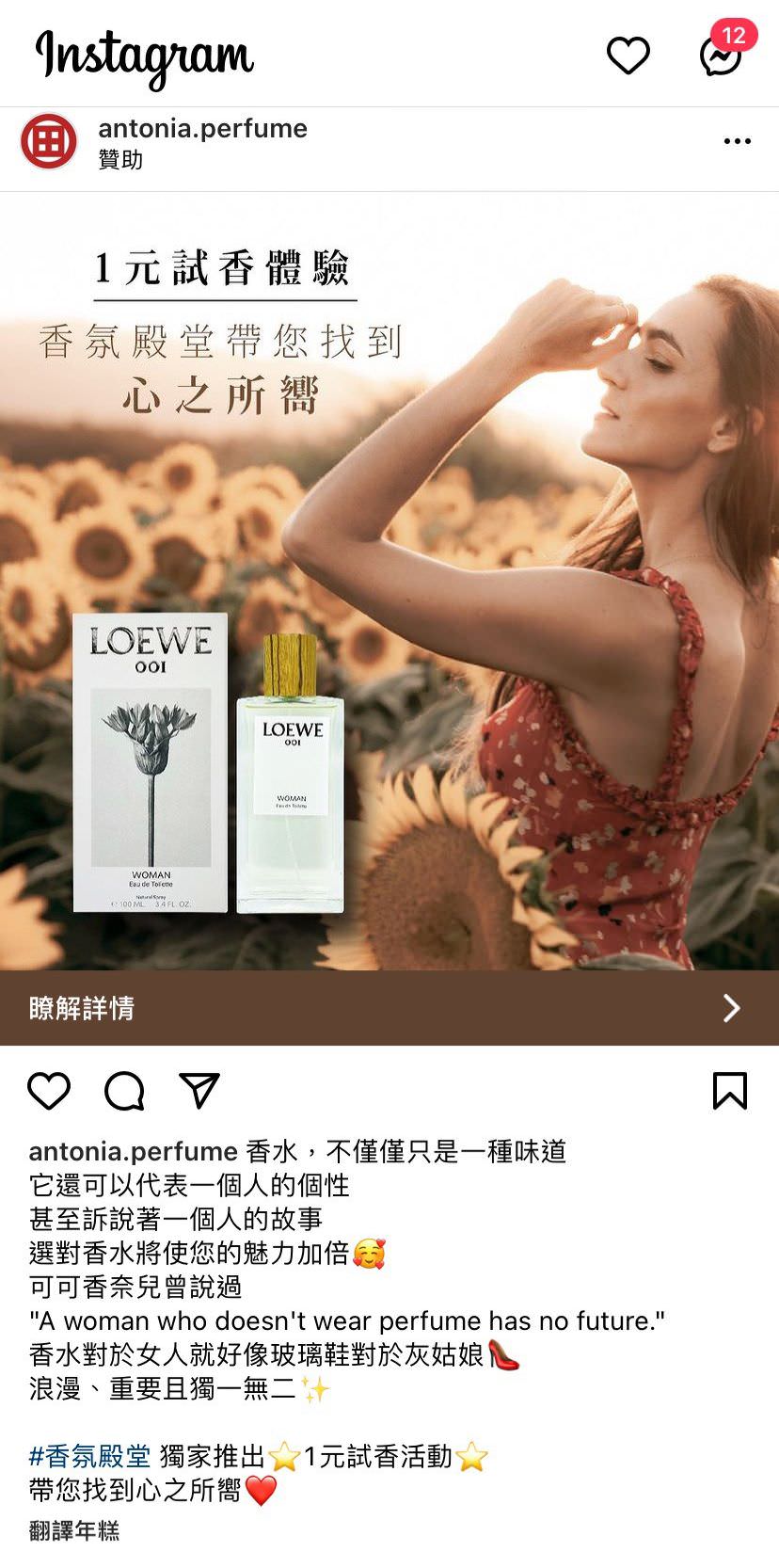 Instagram 广告用图文包(5组)
