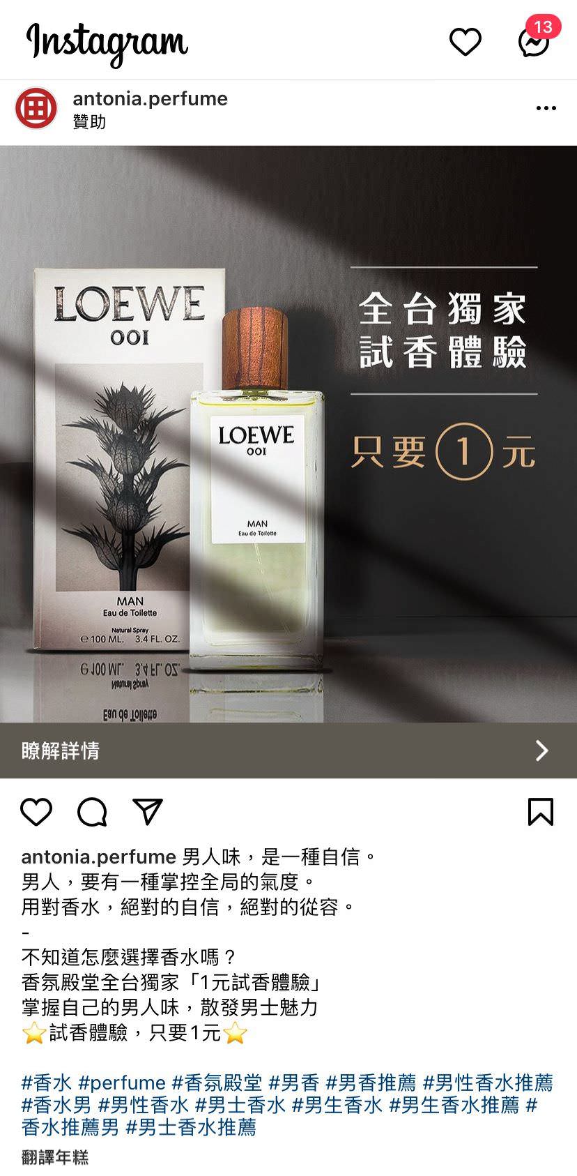 Instagram 广告用图文包(5组)