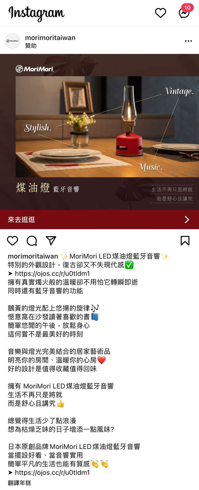 Instagram 广告用图文包(5组)