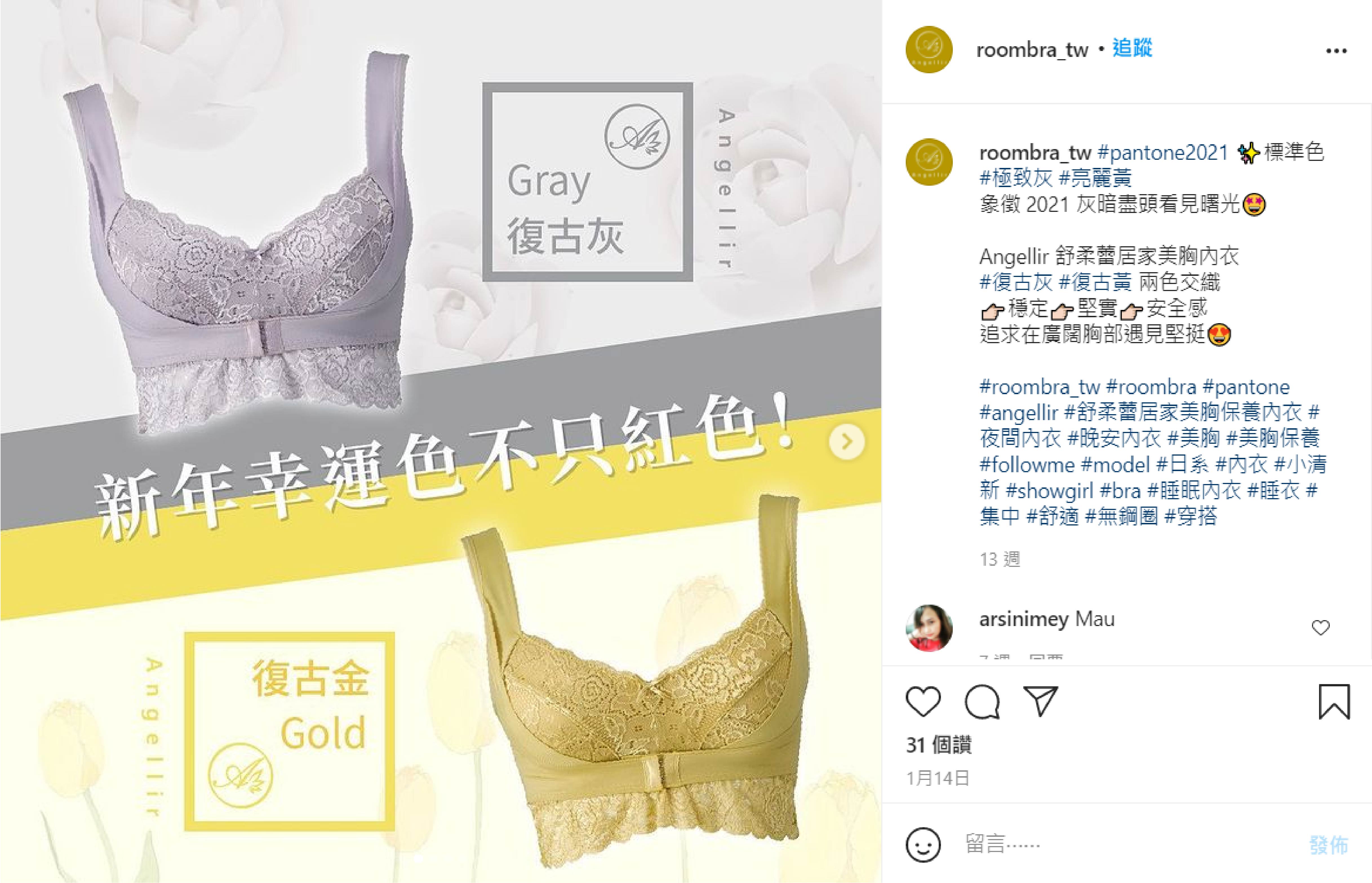 Instagram 商业帐号社群单图贴文(文案撰写与单张图视觉设计)