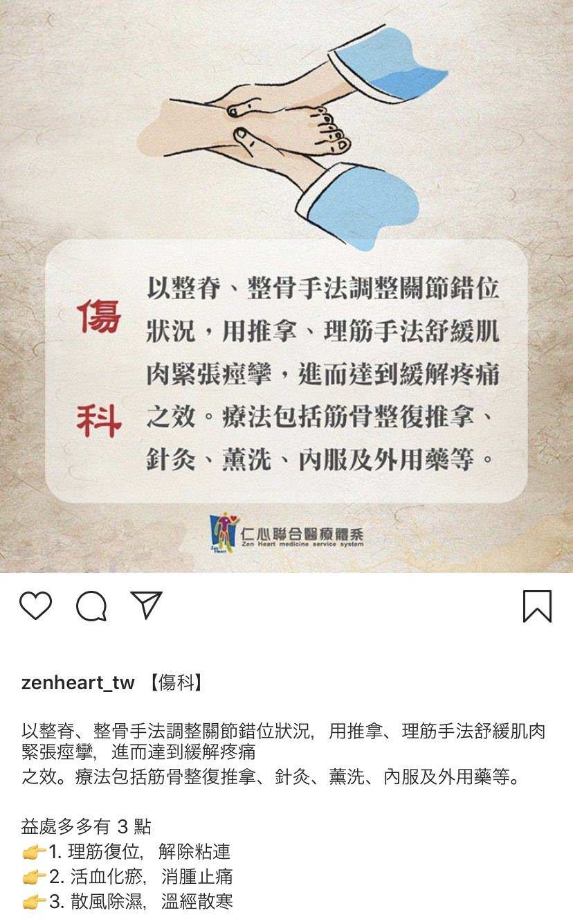 Instagram 商业帐号社群贴文包(5组)