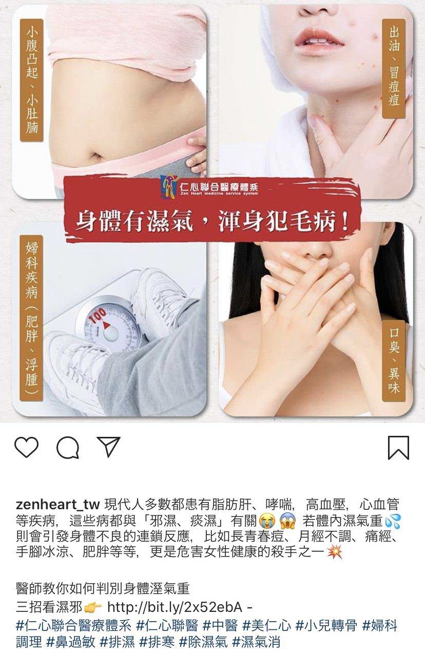 Instagram 商业帐号社群贴文包(5组)