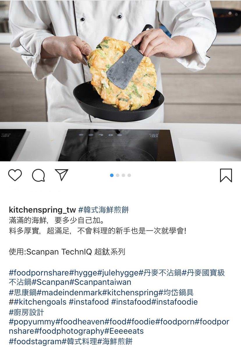 Instagram 商业帐号社群贴文包(5组)