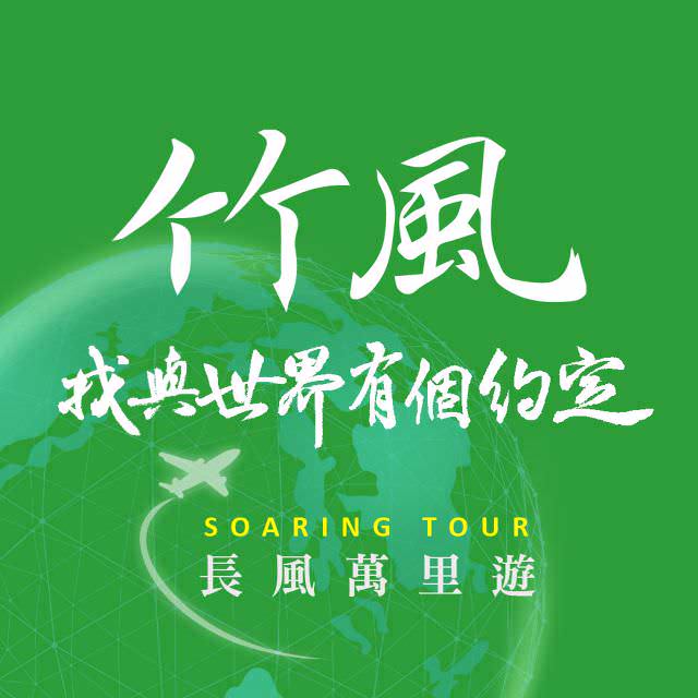 Instagram 商业帐号单张大头贴照视觉设计