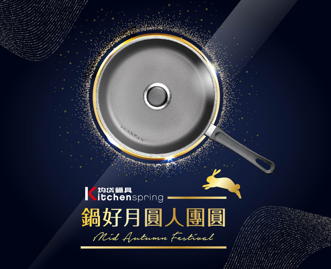 LINE 官方帳號單張封面照片設計